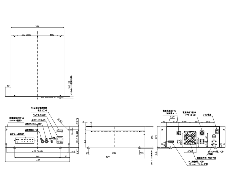 6inch Excimer UV irradiation unit QEV230Power supply unit  Drawing